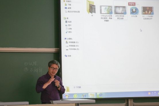 广告协会秘书长、广告门总裁劳博先生在演讲