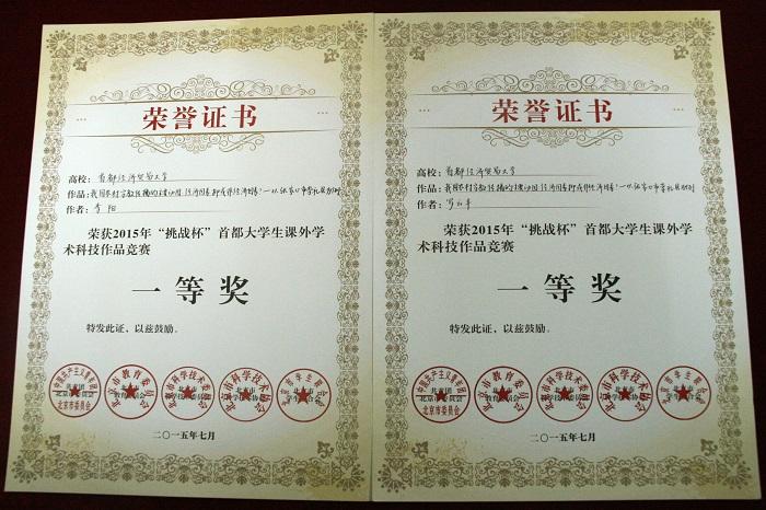 20151109160515828037.jpg 20151109160515828037.jpg